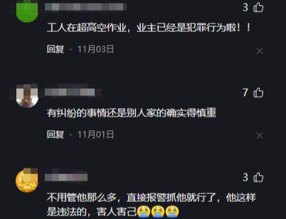 业主自修却遭质疑真相曝光！九游会j9登陆高层空调漏水(图1)