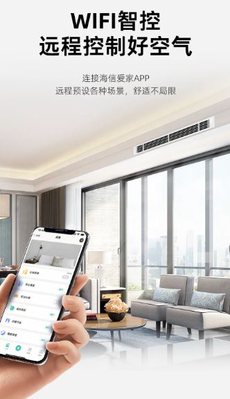 窄进深风管机：中小户型的舒适空间革命j9九游真人游戏第一品牌科龙新一代