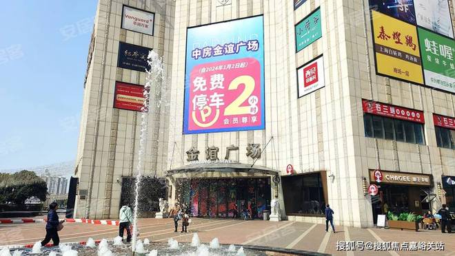 泰三里城售楼处发布：稀缺楼盘登场j9国际®永泰三里城 上海-永(图8)