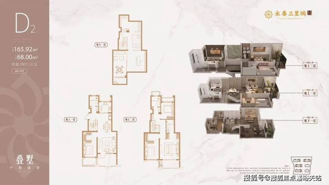 泰三里城售楼处发布：稀缺楼盘登场j9国际®永泰三里城 上海-永(图9)