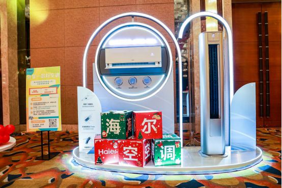 事件：海尔聪明风空调震撼发布！九游会j9登陆济南市家电圈大(图2)