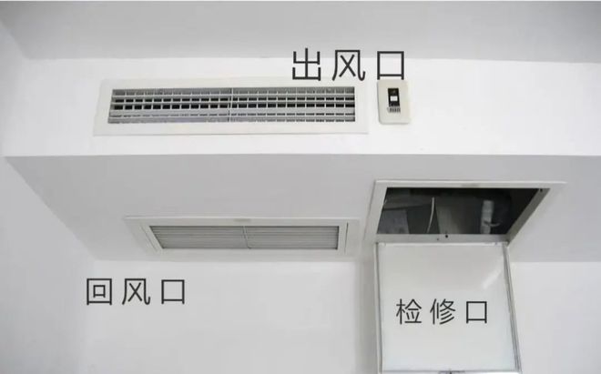 调家用哪一种更好？看6方面对比终于明白了九游会真人游戏第一品牌中央空调和普通空(图4)