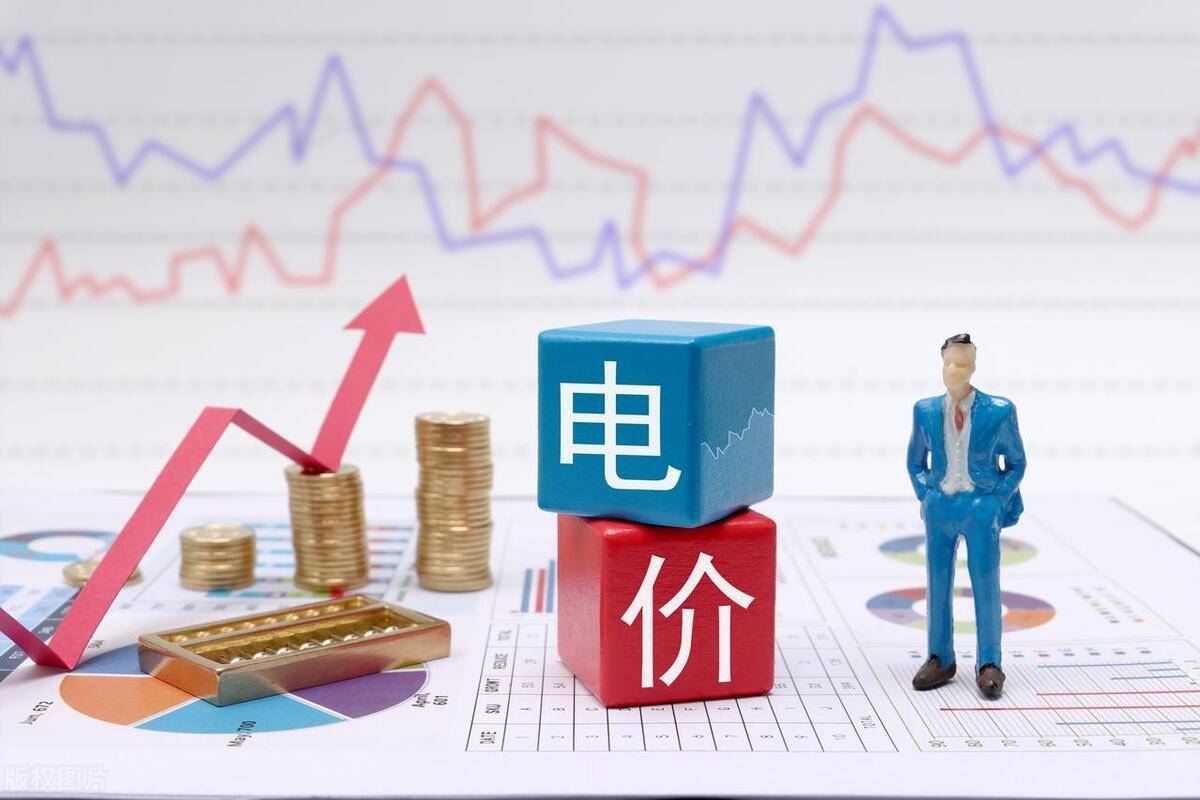略！夏季模式这样开空调每月能省下53元j9九游会登录2025年广州电费省钱攻(图3)