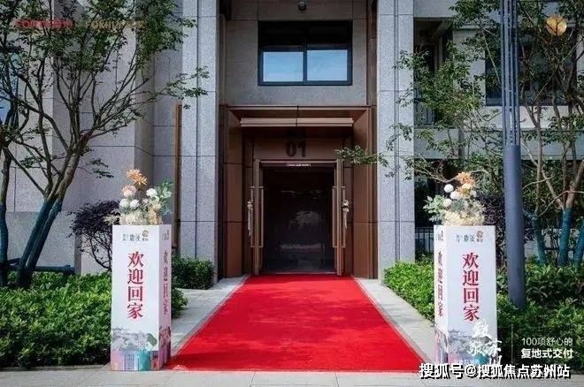 盘评测-鹿溪雅园售楼中心详情户型 小区配