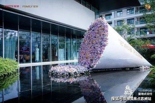 盘评测-鹿溪雅园售楼中心详情户型 小区配套九游会J9鹿溪雅园售楼处欢迎您 2025楼(图16)