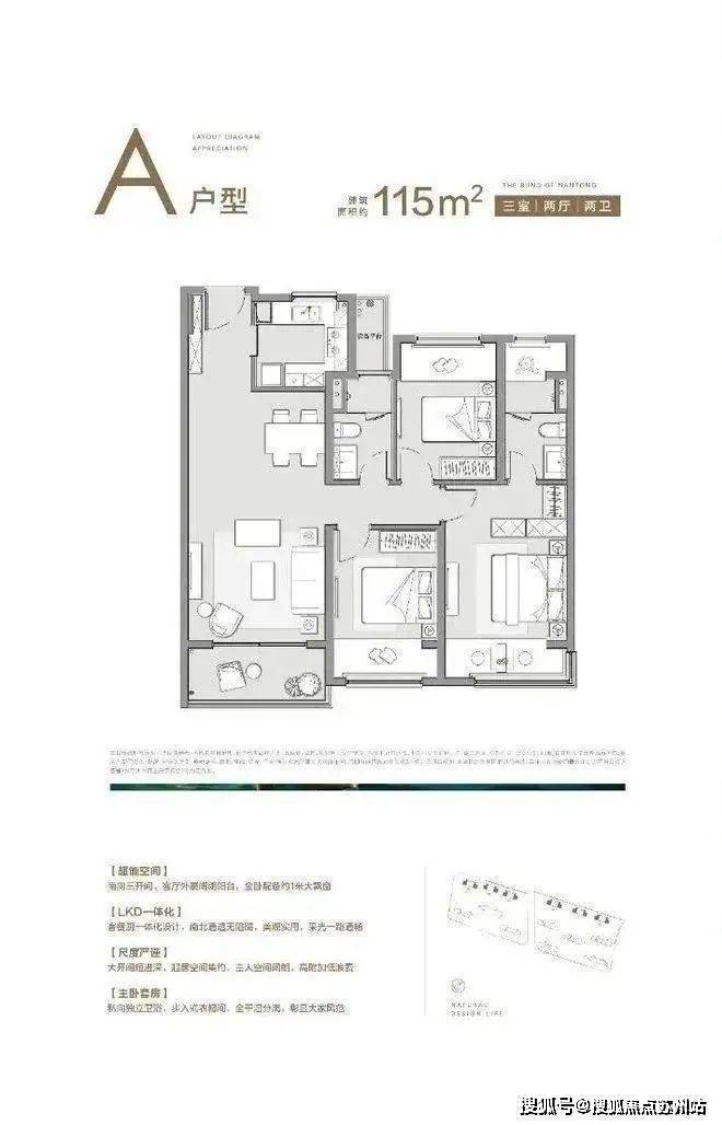盘评测-鹿溪雅园售楼中心详情户型 小区配套九游会J9鹿溪雅园售楼处欢迎您 2025楼(图31)