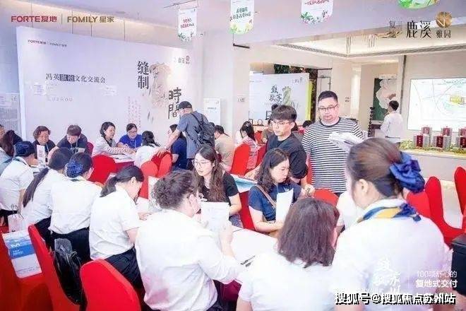 盘评测-鹿溪雅园售楼中心详情户型 小区配套九游会J9鹿溪雅园售楼处欢迎您 2025楼(图33)