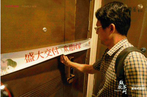 盘评测-鹿溪雅园售楼中心详情户型 小区配套九游会J9鹿溪雅园售楼处欢迎您 2025楼(图37)