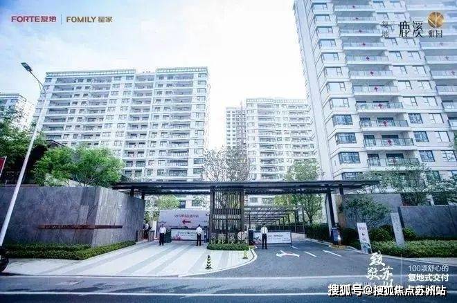 盘评测-鹿溪雅园售楼中心详情户型 小区配套九游会J9鹿溪雅园售楼处欢迎您 2025楼(图40)