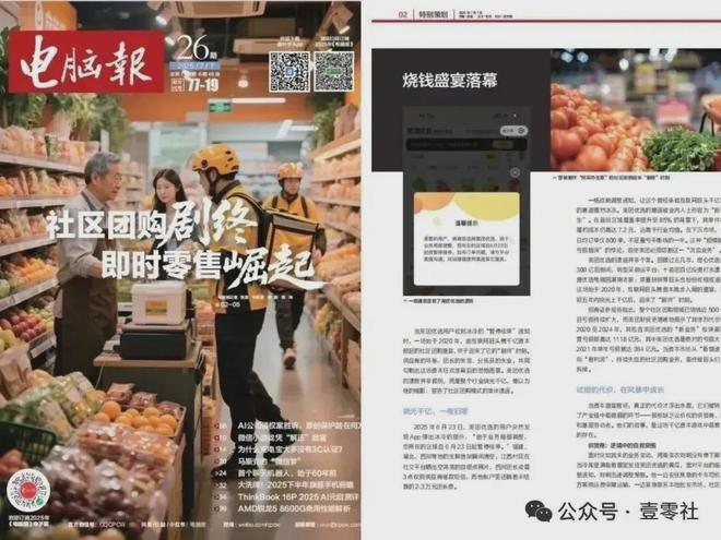 觉得空调不制冷?空调也会“中暑”九游会j9登陆为何一到40度就(图7) 觉得空调不制冷?空调也会“中暑”九游会j9登陆为何一到40度就(图7)