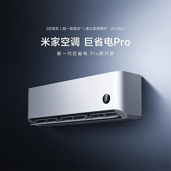 与格力的全面对比助你做出明智选择!九游会j9ag空调选购指南:小米(图5) 与格力的全面对比助你做出明智选择!九游会j9ag空调选购指南:小米(图5)