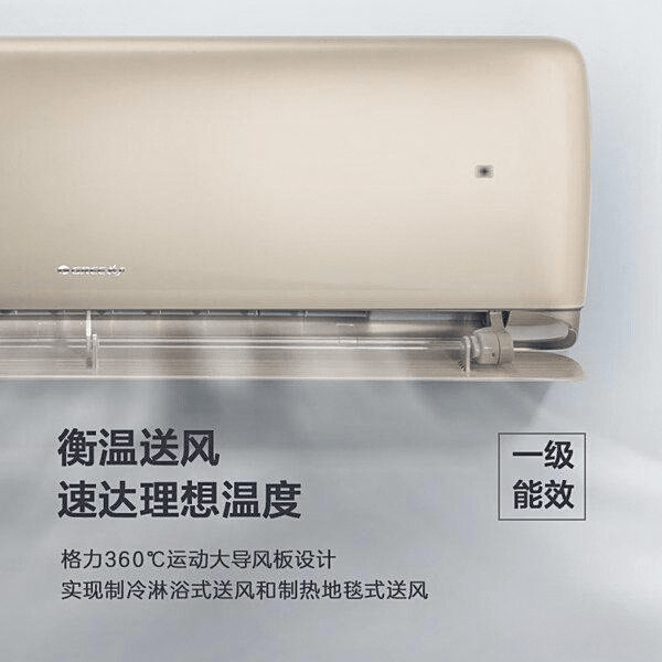 与格力的全面对比助你做出明智选择!九游会j9ag空调选购指南:小米(图8) 与格力的全面对比助你做出明智选择!九游会j9ag空调选购指南:小米(图8)