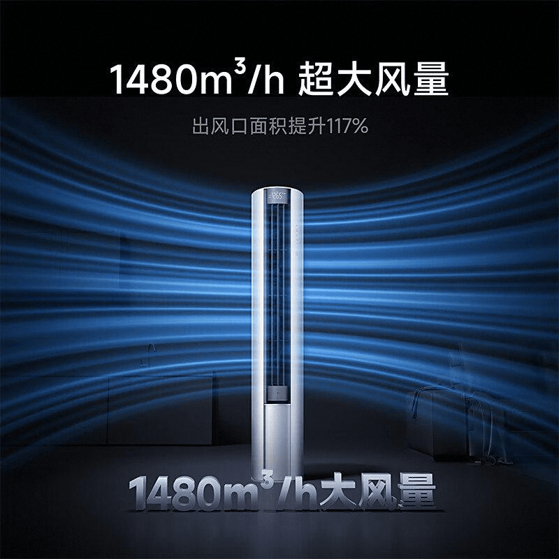 与格力的全面对比助你做出明智选择!九游会j9ag空调选购指南:小米(图12) 与格力的全面对比助你做出明智选择!九游会j9ag空调选购指南:小米(图12)
