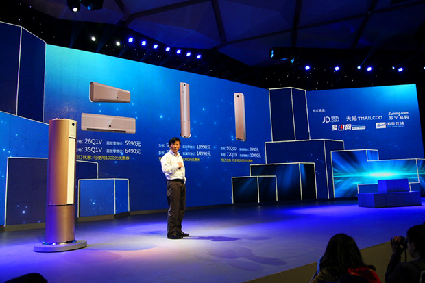 长虹重新定义空调 CHIQ家族添新丁