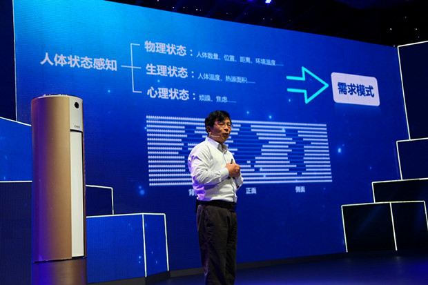 长虹重新定义空调 CHIQ家族添新丁(图3)