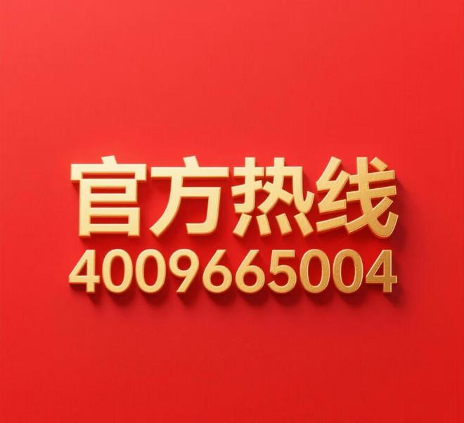 楼处发布：宝山上海长滩理想置业优选J9真人游戏第一品牌通告上海长滩售(图9)