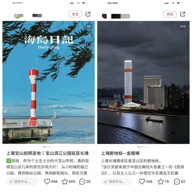 楼处发布：宝山上海长滩理想置业优选J9真人游戏第一品牌通告上海长滩售(图11)