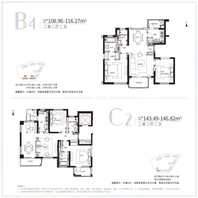 楼处发布：宝山上海长滩理想置业优选J9真人游戏第一品牌通告上海长滩售(图4)