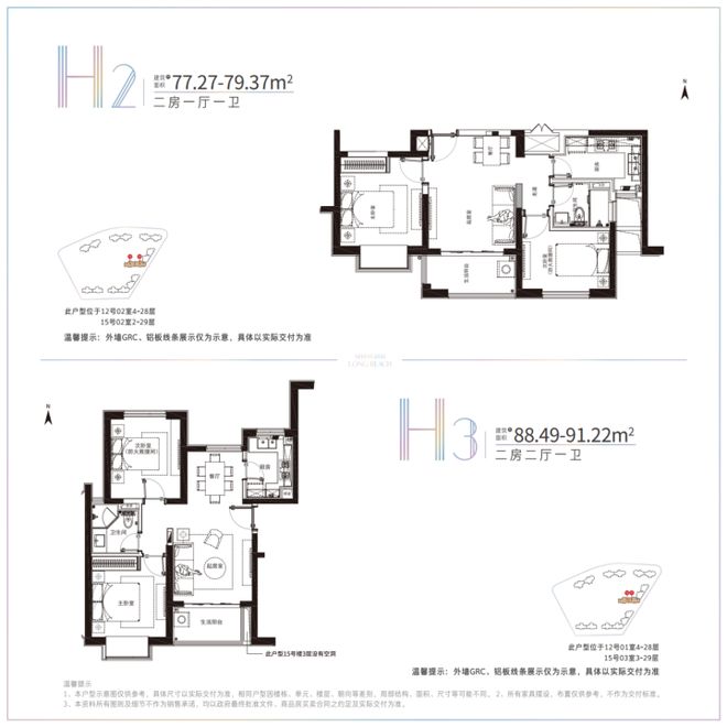 楼处发布：宝山上海长滩理想置业优选J9真人游戏第一品牌通告上海长滩售(图7)