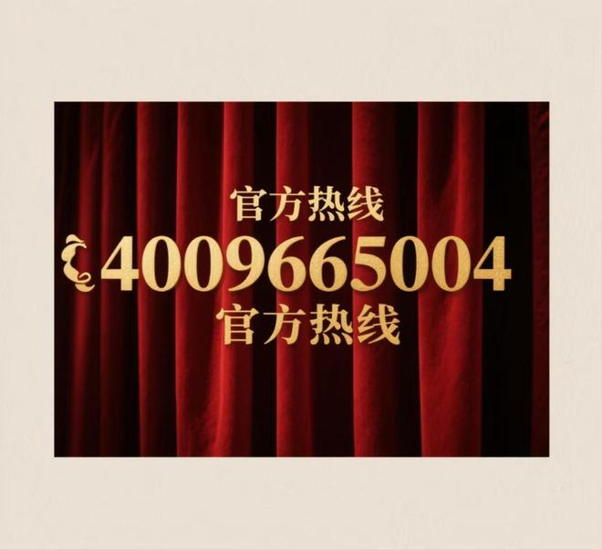 楼处发布：宝山上海长滩理想置业优选J9真人游戏第一品牌通告上海长滩售(图6)