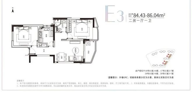 楼处发布：宝山上海长滩理想置业优选J9真人游戏第一品牌通告上海长滩售(图14)