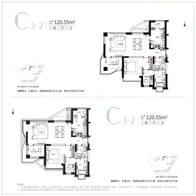 楼处发布：宝山上海长滩理想置业优选J9真人游戏第一品牌通告上海长滩售(图15)