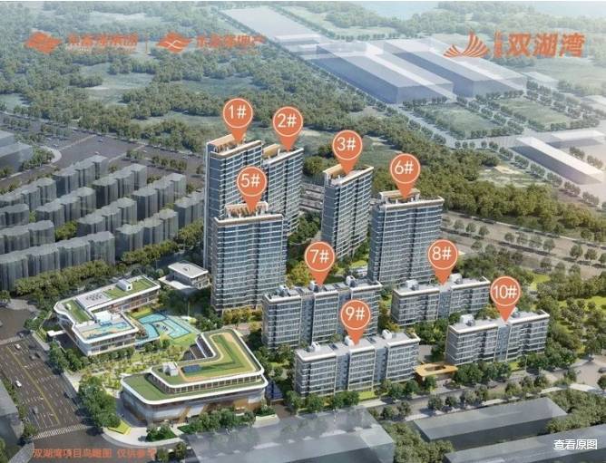 【合肥最值得买的楼盘实景现房-新房】j9九游会入口合肥庐阳区房价排行榜(图5) 【合肥最值得买的楼盘实景现房-新房】j9九游会入口合肥庐阳区房价排行榜(图5)