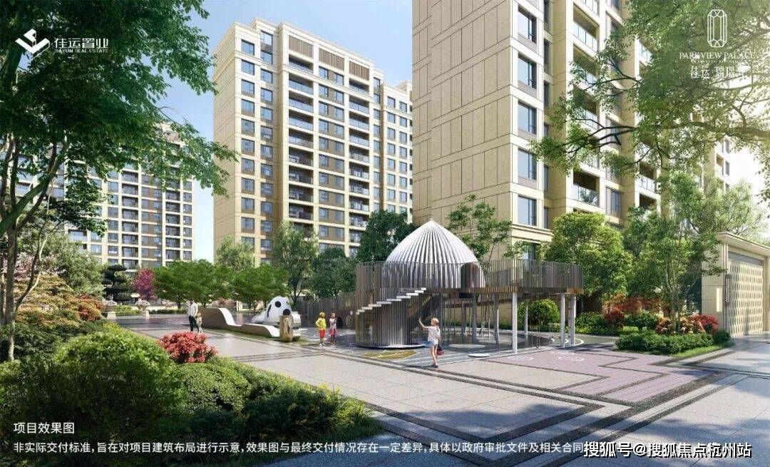 销售中心 -环境 户型价格地址楼盘详情配套电话交房时间配套电话交房时间j9九游真人游戏第一平台2026年·佳运瑞璟湾(售楼处) 首页网站 -(图30)